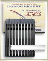 Spare blades (10 x) for the Feather razor
